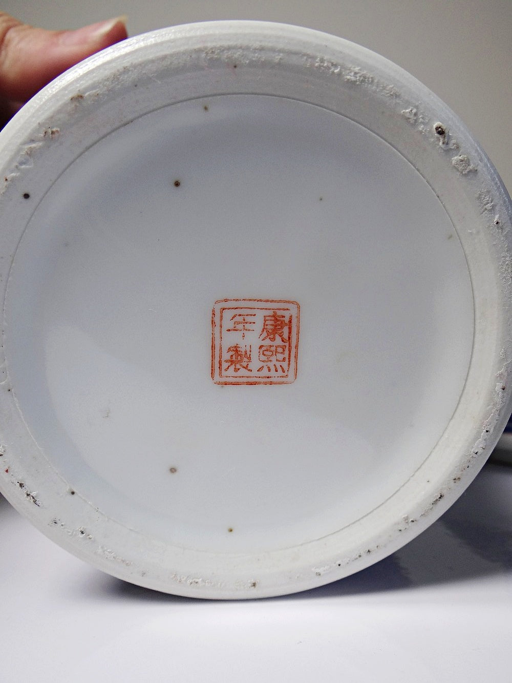 Vintage Set von 2 Ingwertopf von Kangxi Nian Zhi für China blau