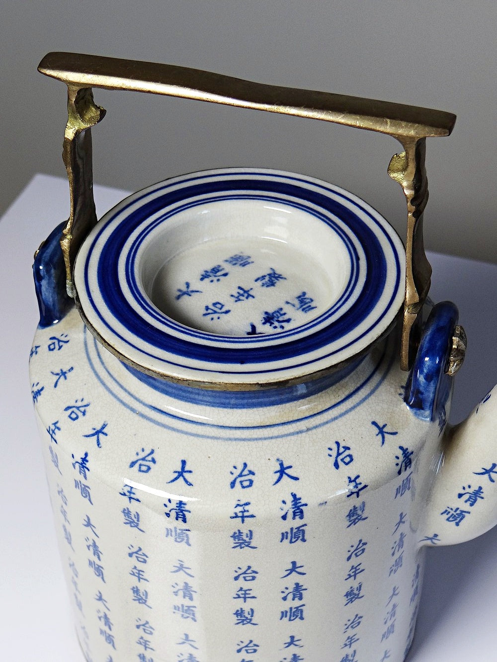 Vintage Teeservice "Epitaph" chinesisch Qing-Stil aus Porzellan, Set von 7, beige