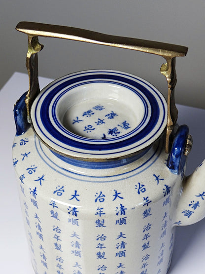 Vintage Teeservice "Epitaph" chinesisch Qing-Stil aus Porzellan, Set von 7, beige