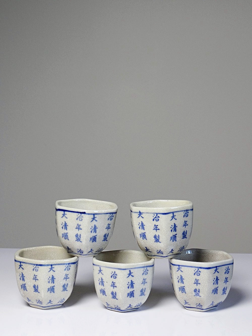 Vintage Teeservice "Epitaph" chinesisch Qing-Stil aus Porzellan, Set von 7, beige