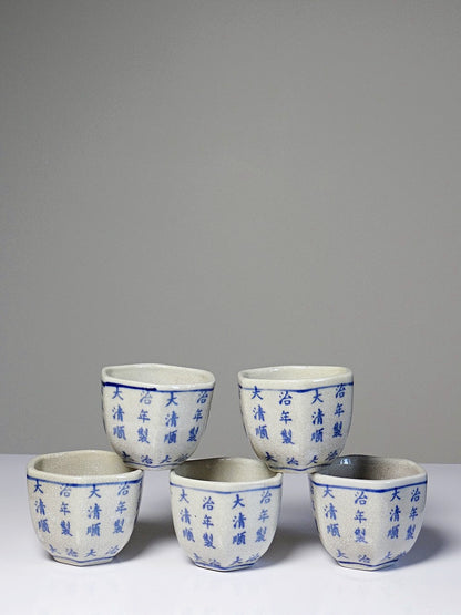 Vintage Teeservice "Epitaph" chinesisch Qing-Stil aus Porzellan, Set von 7, beige