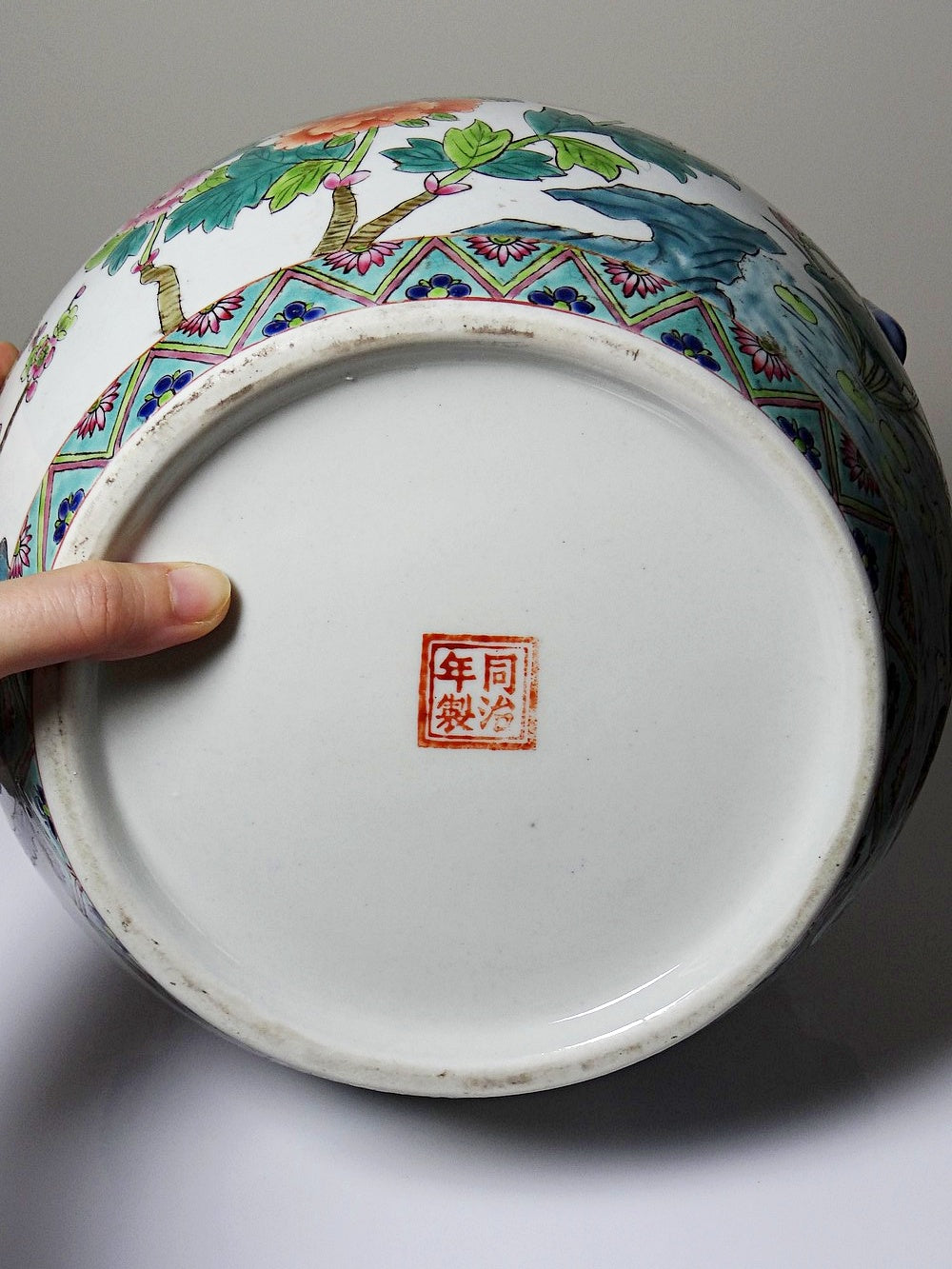 Vintage Servieraccessoire von chinesischer Manufaktur für Tongzhi nian zhi Multicolor
