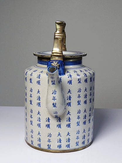 Vintage Teeservice "Epitaph" chinesisch Qing-Stil aus Porzellan, Set von 7, beige