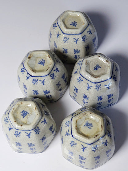 Vintage Teeservice "Epitaph" chinesisch Qing-Stil aus Porzellan, Set von 7, beige
