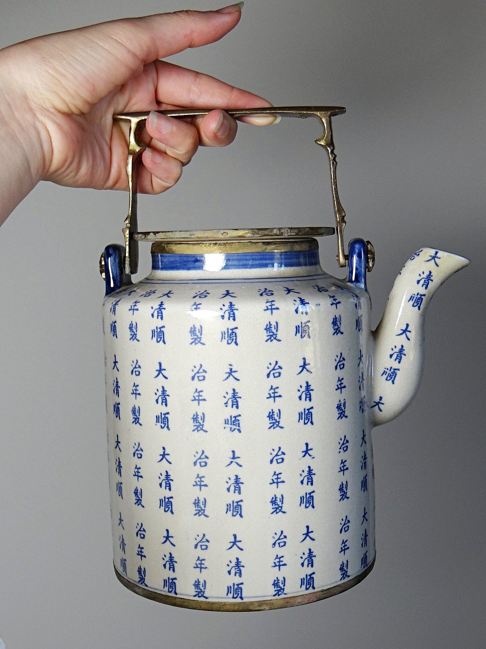 Vintage Teeservice "Epitaph" chinesisch Qing-Stil aus Porzellan, Set von 7, beige