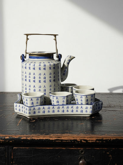Vintage Teeservice "Epitaph" chinesisch Qing-Stil aus Porzellan, Set von 7, beige