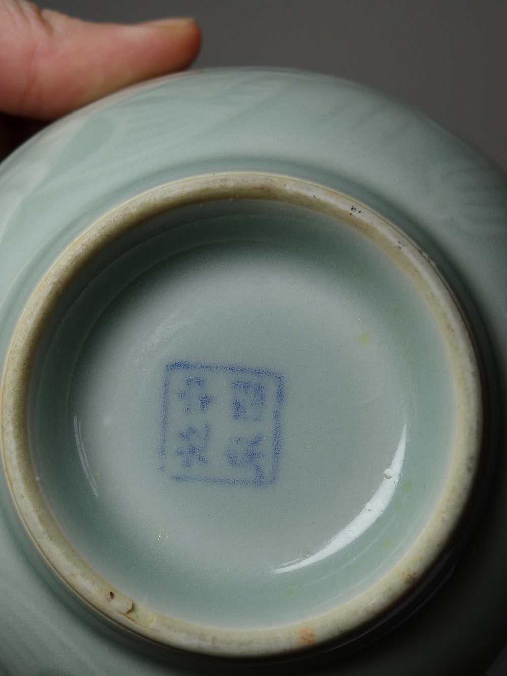 Vintage Schüssel Set von 4 chinesische Reisschüssel Celadon mit Koi-Reliefen 70er-80er Jahre