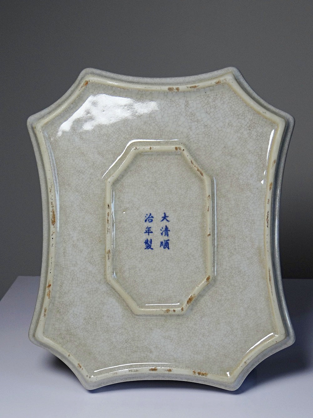 Vintage Teeservice "Epitaph" chinesisch Qing-Stil aus Porzellan, Set von 7, beige