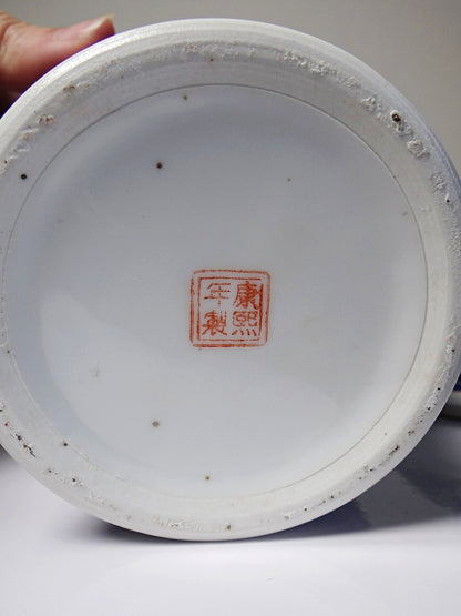 Vintage Set von 2 Ingwertopf von Kangxi Nian Zhi für China blau