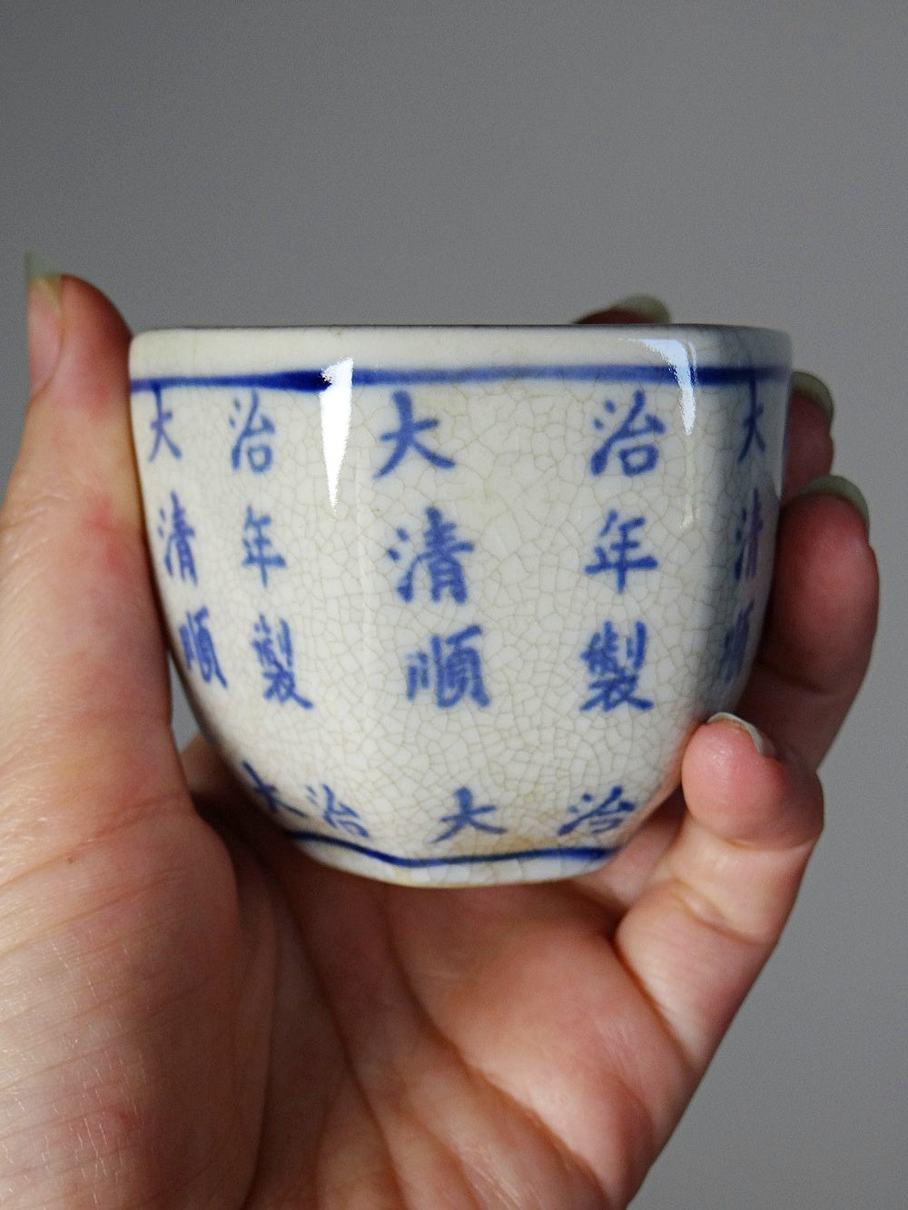 Vintage Teeservice "Epitaph" chinesisch Qing-Stil aus Porzellan, Set von 7, beige