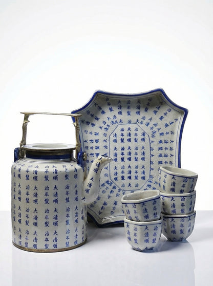 Vintage Teeservice "Epitaph" chinesisch Qing-Stil aus Porzellan, Set von 7, beige