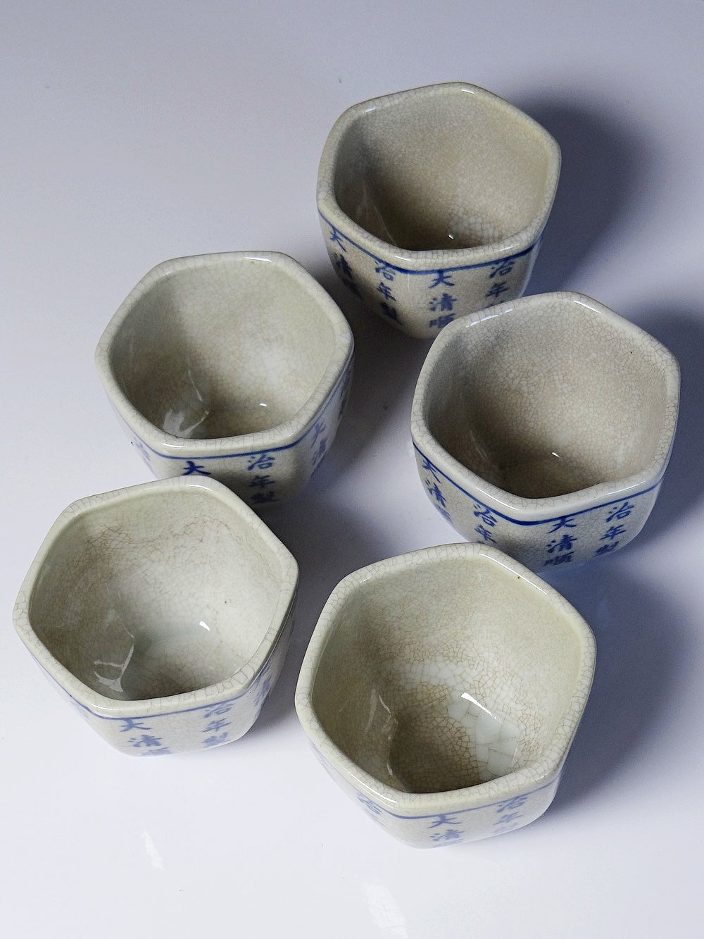 Vintage Teeservice "Epitaph" chinesisch Qing-Stil aus Porzellan, Set von 7, beige