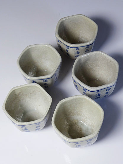 Vintage Teeservice "Epitaph" chinesisch Qing-Stil aus Porzellan, Set von 7, beige