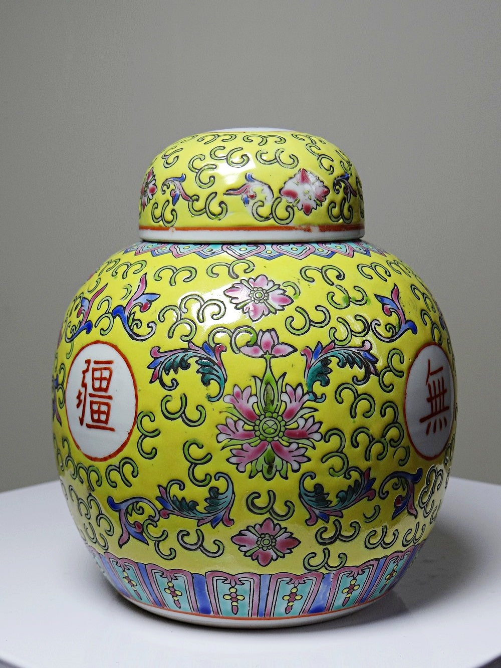Vintage Ingwertopf von Made in China für China Gelb Porzellan