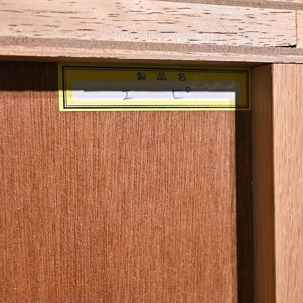 Vintage Geschirrschrank Epí von Ichikawa Mokko für Asahikawa Möbel