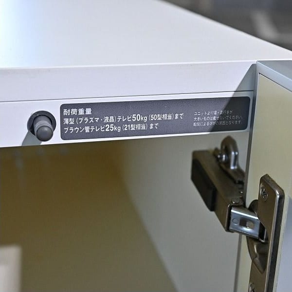 Vintage TV-Board COMPOSER HI-FI von arflex