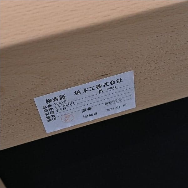 Vintage Sofa CONOMA von KASHIWA