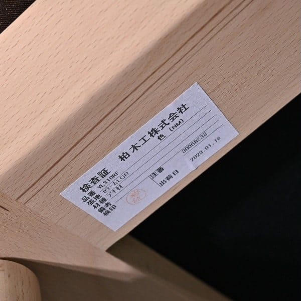 Vintage Sofa CONOMA von KASHIWA