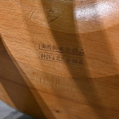 Vintage Hocker Ring Stool von Tokuyoshi Kato für Tendo Mokko mit Loch in der Sitzfläche