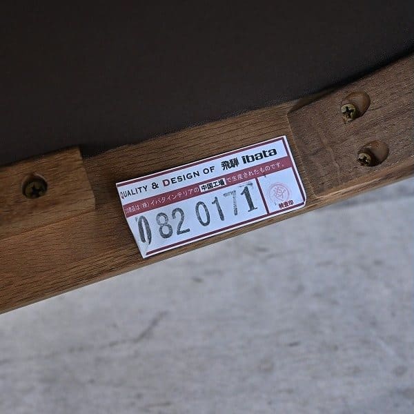 Vintage Sofa KIOLI von Ibata