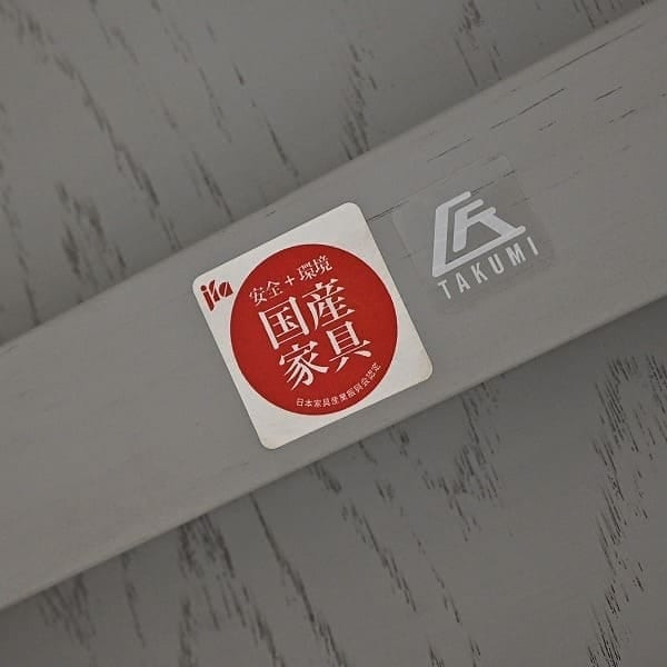 Vintage Hocker TAPERED von Tomoyuki Matsuoka für Takumi Kougei