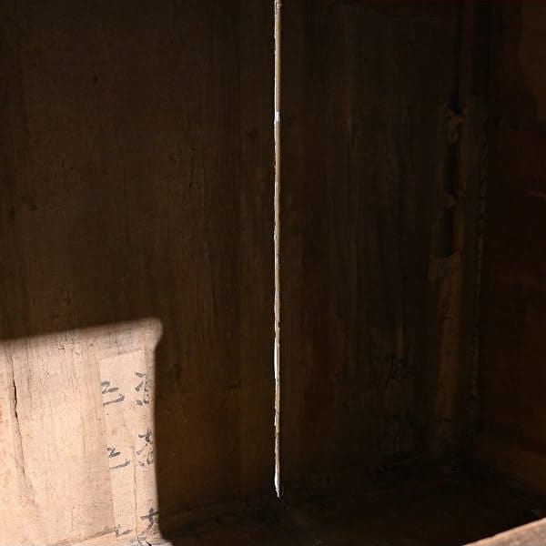 Vintage Schrank koreanische Joseon-Dynastie Ulmenholz