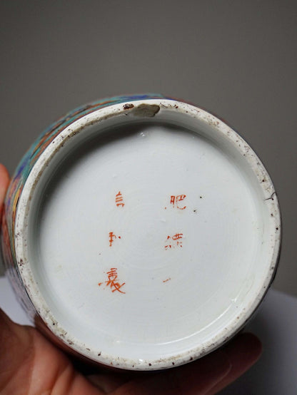 Vintage Vase Porzellan handbemalt, Meiji-Periode, Türkis und Gold