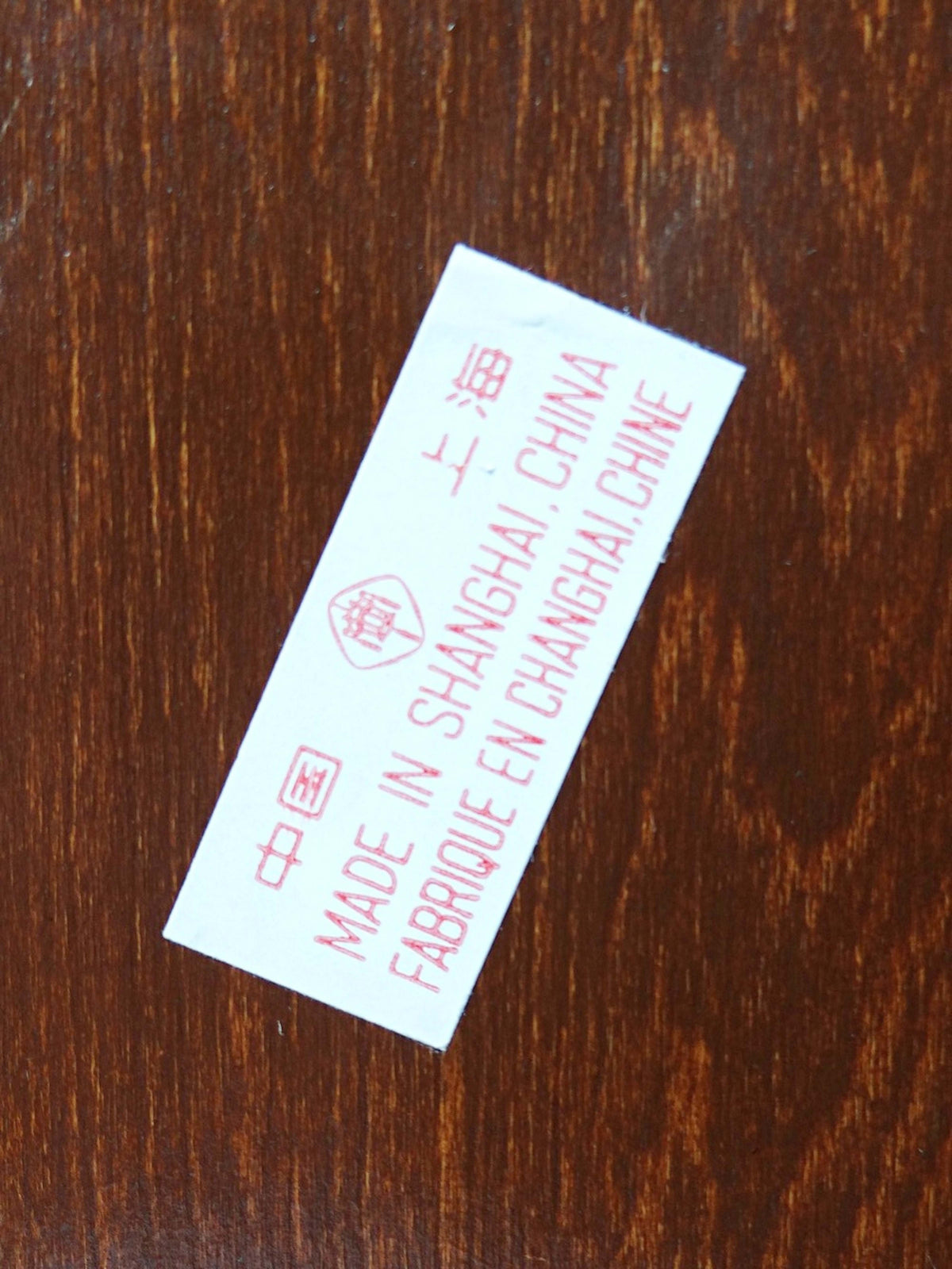 Vintage Schmuckdose Holz China mit Shou-Dekor in Kupfer