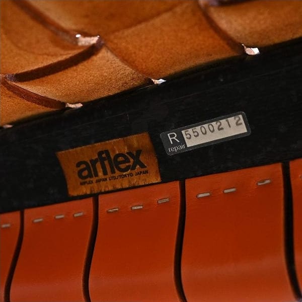 Vintage Stuhl NT Chair von Motomi Kawakami für arflex