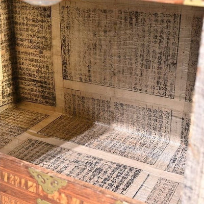 Vintage Kommode 李朝箪笥 Non asiatisch mit Dekor und Beschlägen