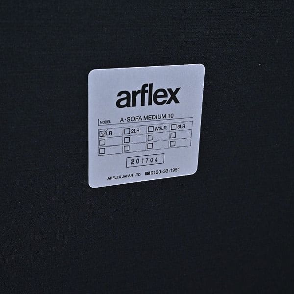 Vintage Sessel A SOFA MIDIUM 10 von Arflex Japan