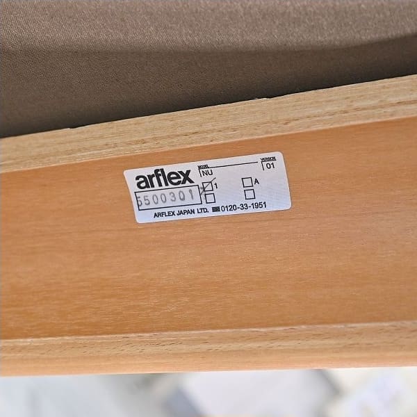 Vintage Stuhl NU von Motomi Kawakami für arflex