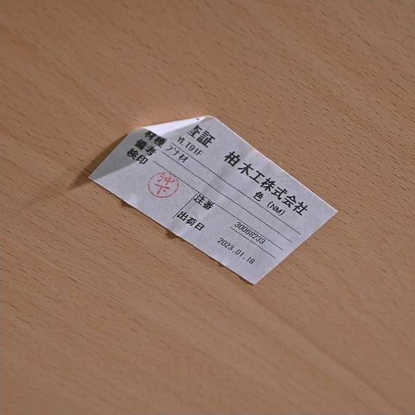 Vintage Couchtisch CONOMA von KASHIWA