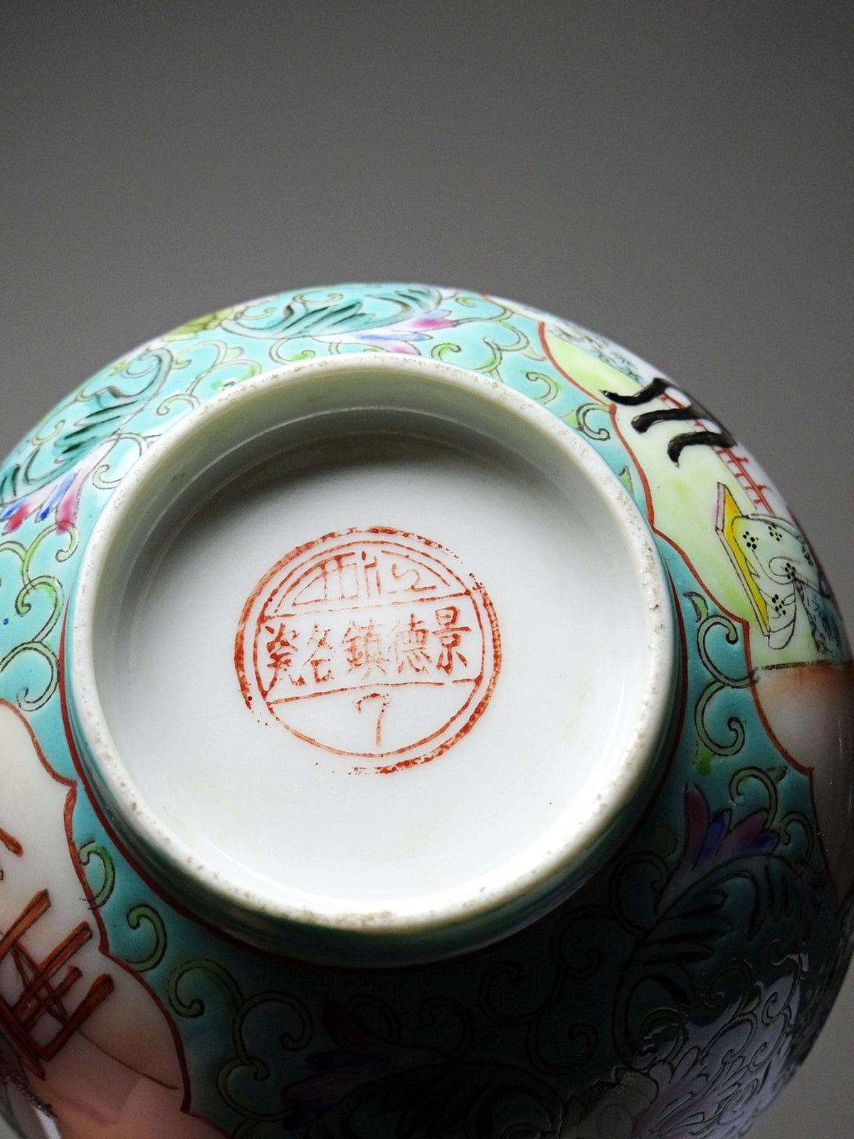 Vintage Porzellanschale Famille Rose Jingdezhen, Damen-Motiv 60er