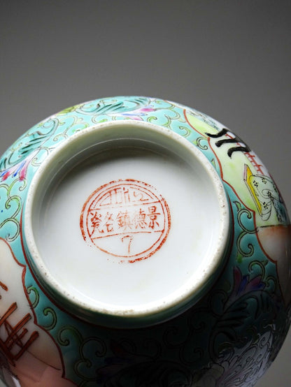 Vintage Porzellanschale Famille Rose Jingdezhen, Damen-Motiv 60er