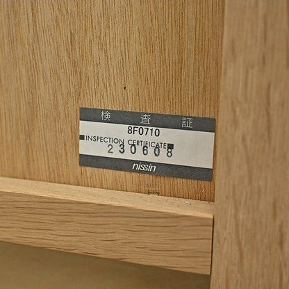 Vintage Schrank von Nissin für ACTUS