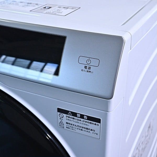 Vintage Waschmaschine AQW-D10P-R von AQUA mit Wärmepumpentrockner, rechtsöffnend, gebraucht