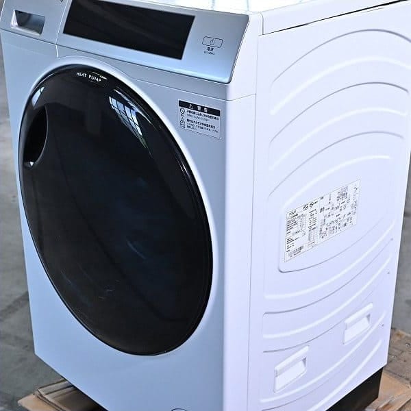 Vintage Waschmaschine AQW-D10P-R von AQUA mit Wärmepumpentrockner, rechtsöffnend, gebraucht