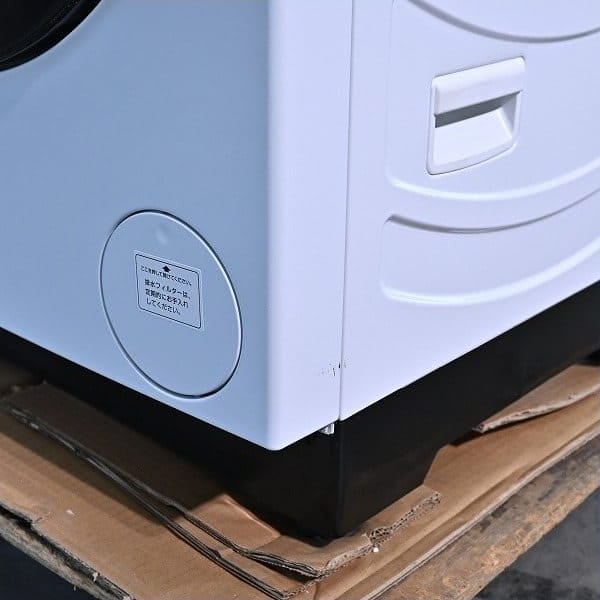 Vintage Waschmaschine AQW-D10P-R von AQUA mit Wärmepumpentrockner, rechtsöffnend, gebraucht
