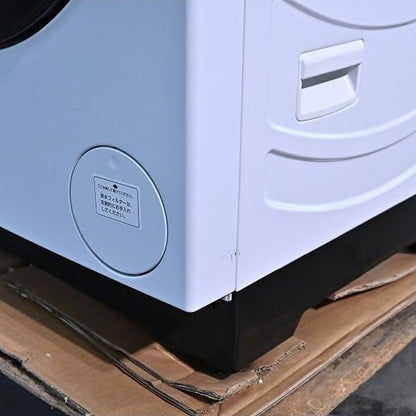 Vintage Waschmaschine AQW-D10P-R von AQUA mit Wärmepumpentrockner, rechtsöffnend, gebraucht
