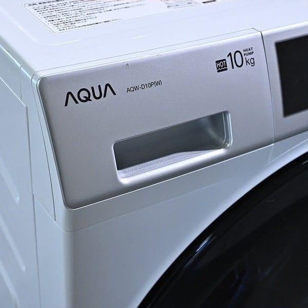Vintage Waschmaschine AQW-D10P-R von AQUA mit Wärmepumpentrockner, rechtsöffnend, gebraucht