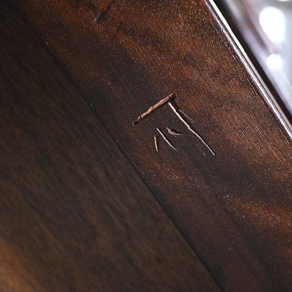 Vintage Teeschrank C-Typ von Matsumoto Mingei