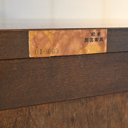 Vintage Kommode G-Typ von Matsumoto Mingei Möbel