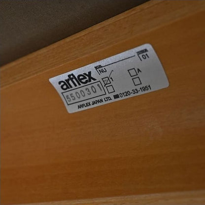 Vintage Stuhl NU von Motomi Kawakami für arflex