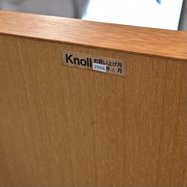 Vintage Beistelltisch von Knoll, quadratisch, Eiche, 70cm