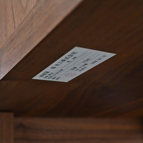 Vintage Sideboard Takayama Wood Works von Eiri Iwakura für Kashiwa mit Schachbrettmuster