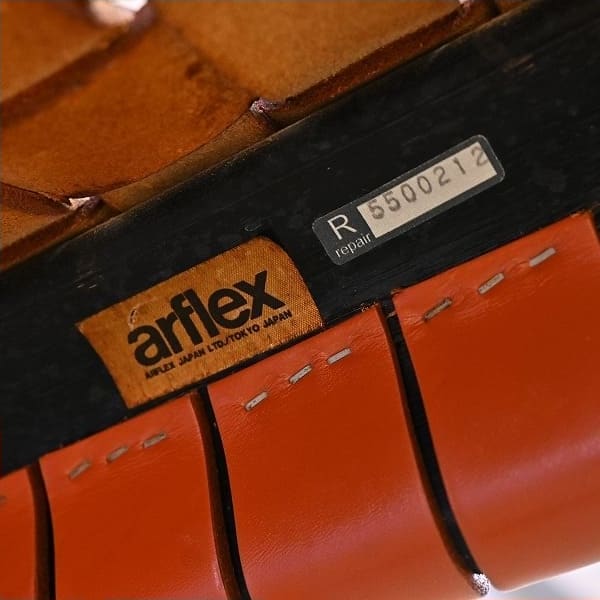 Vintage Stuhl NT Chair von Motomi Kawakami für Arflex