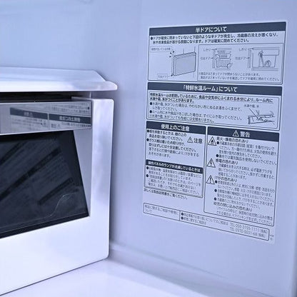 Vintage Kühlschrank R-HXCC62V von HITACHI 617L 2024 Modell