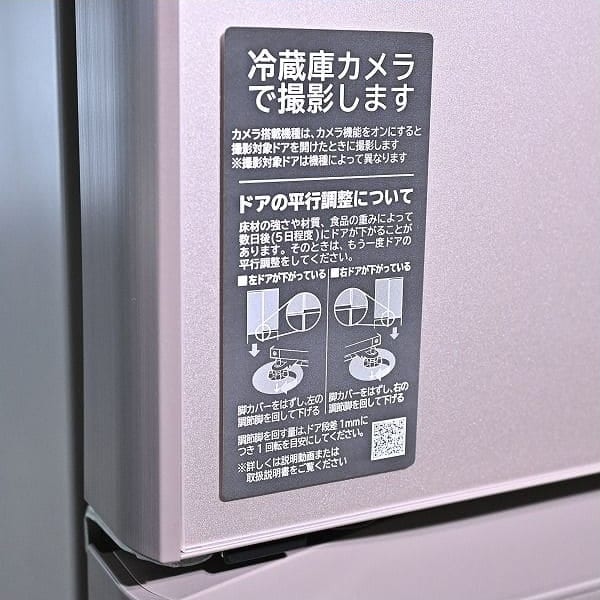 Vintage Kühlschrank R-HXCC62V von HITACHI 617L 2024 Modell