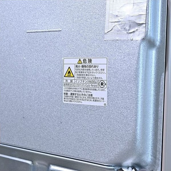 Vintage Kühlschrank R-HXCC62V von HITACHI 617L 2024 Modell